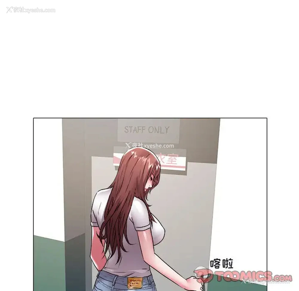 26P - 海女