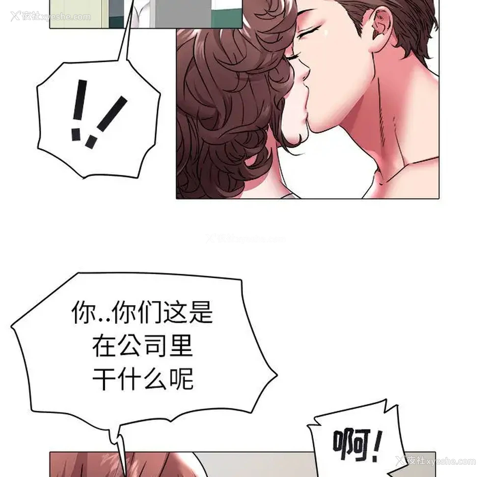 28P - 海女