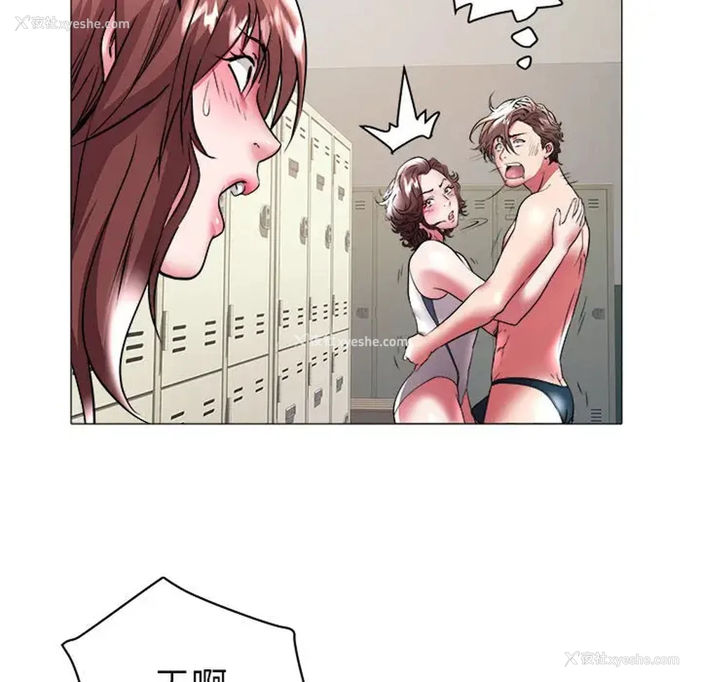 29P - 海女