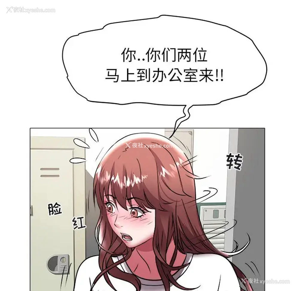 31P - 海女