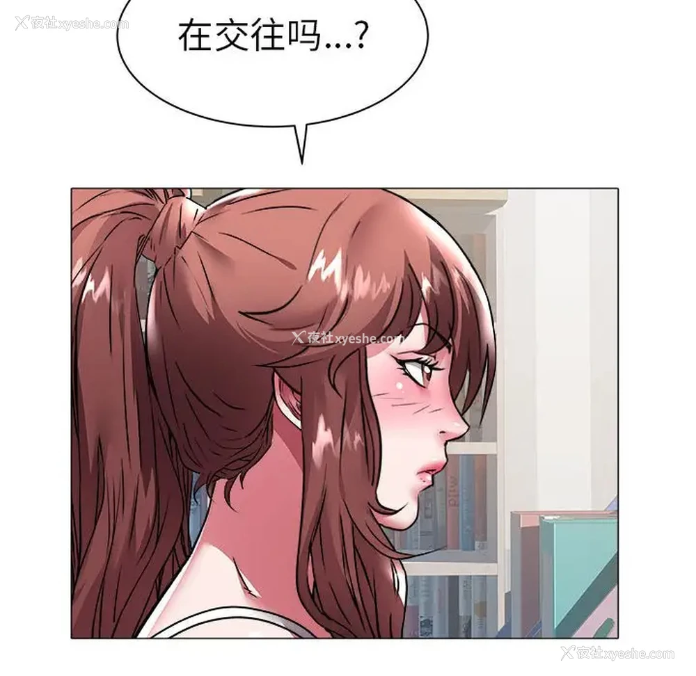 35P - 海女