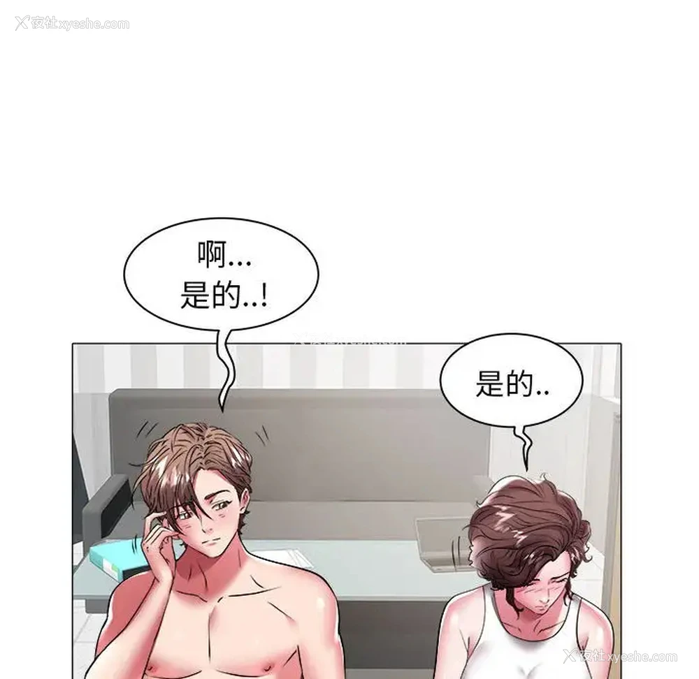 36P - 海女