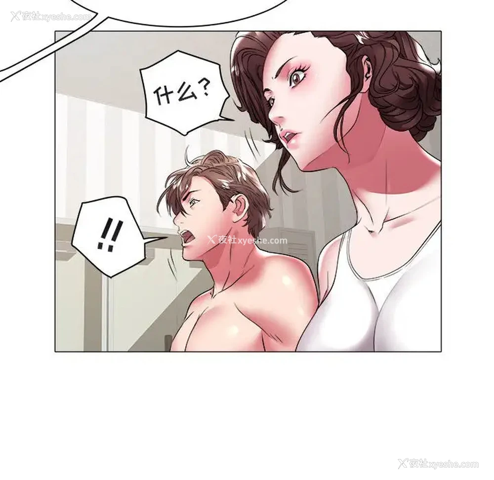 39P - 海女
