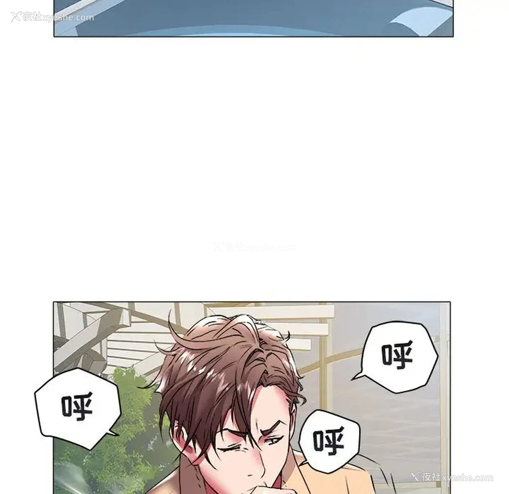 41P - 海女