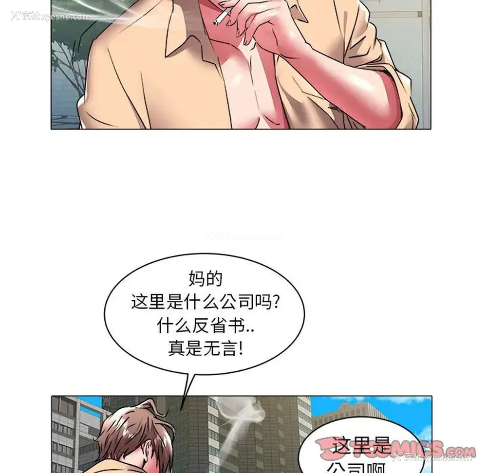 42P - 海女