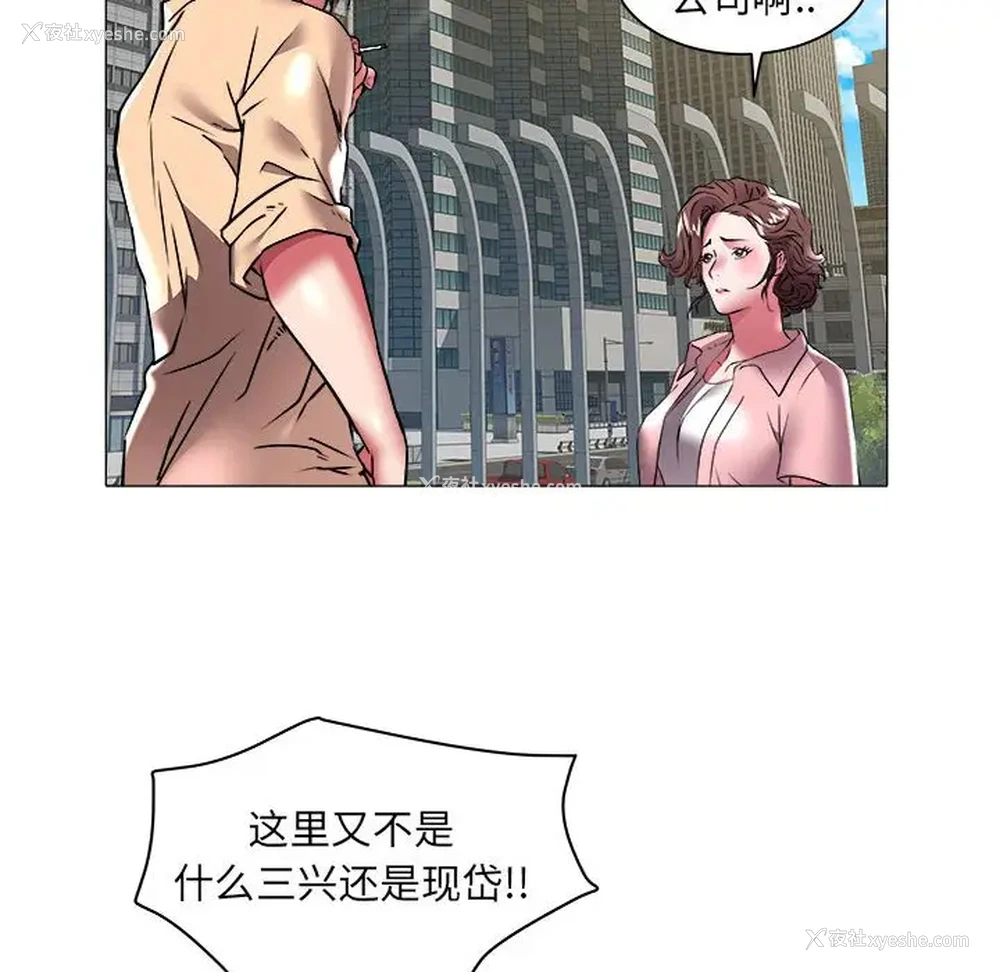 43P - 海女