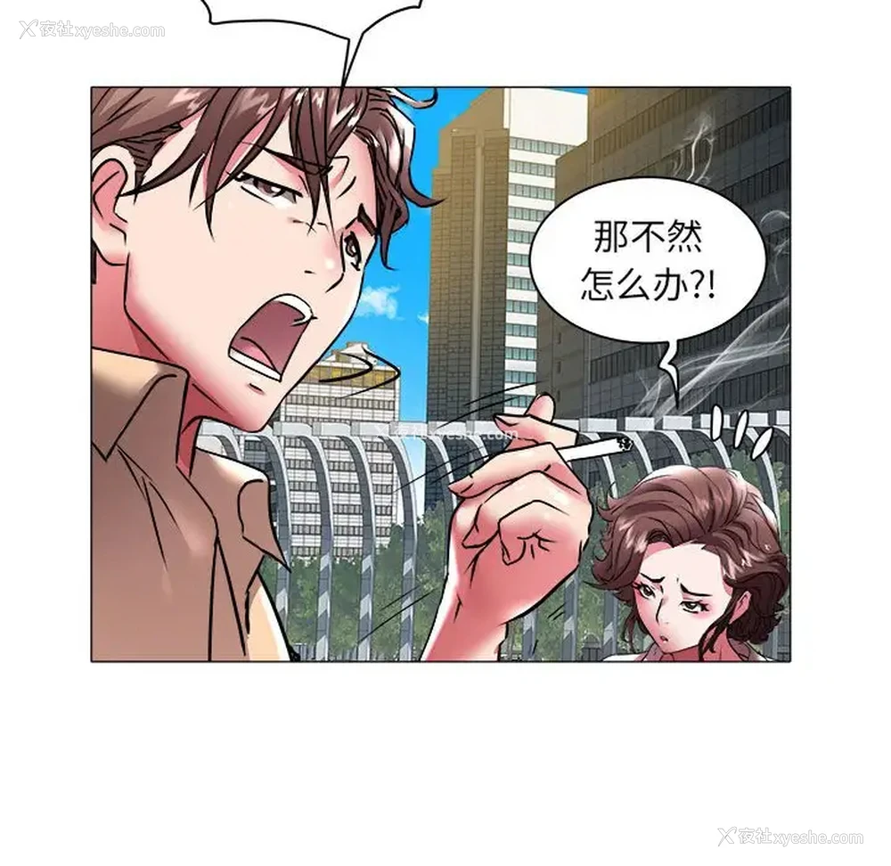44P - 海女