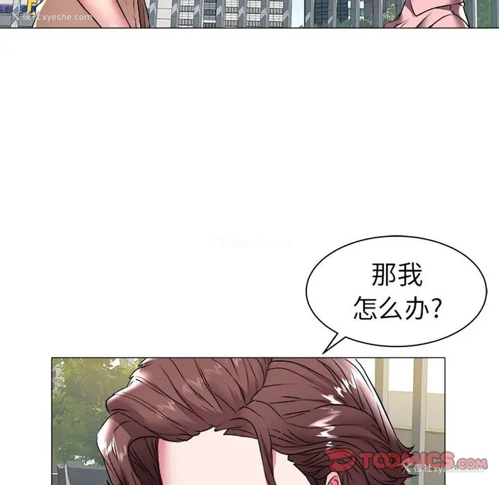 46P - 海女