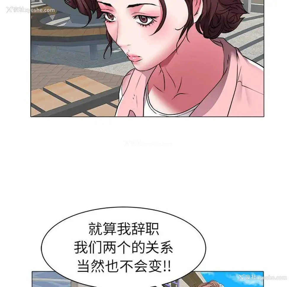 47P - 海女