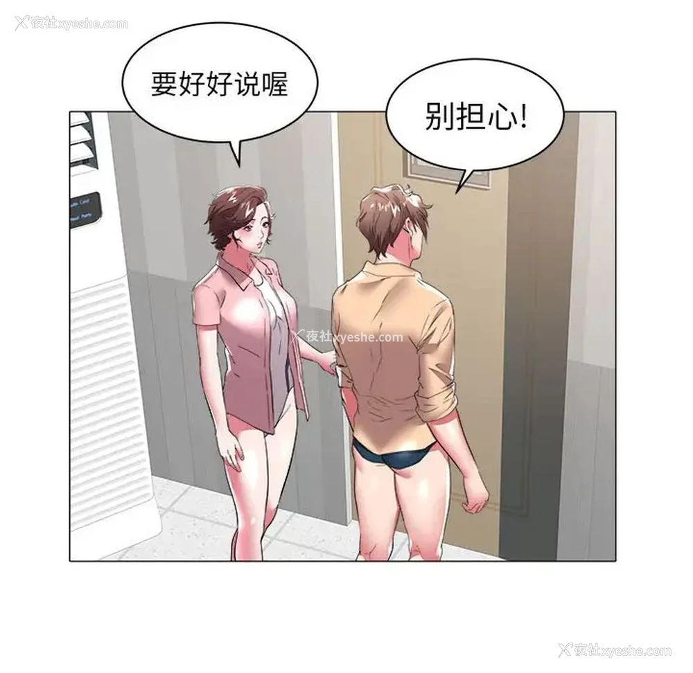 48P - 海女