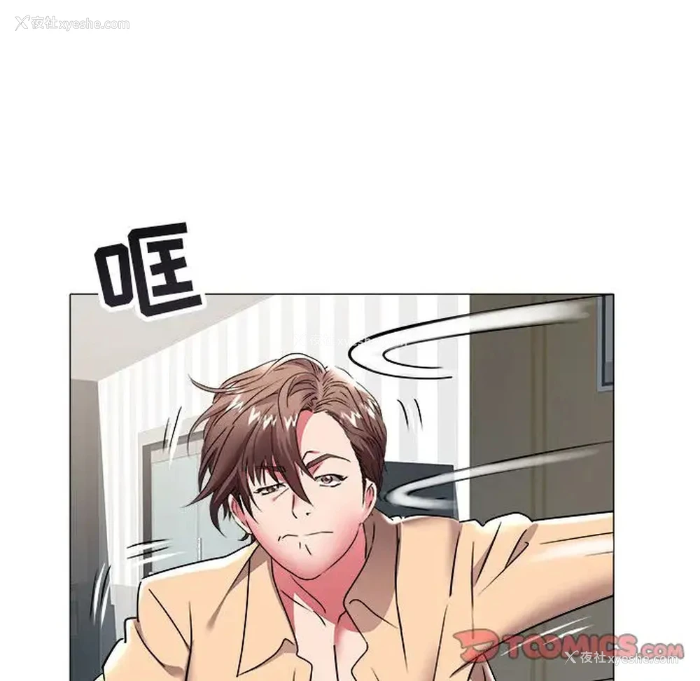 49P - 海女