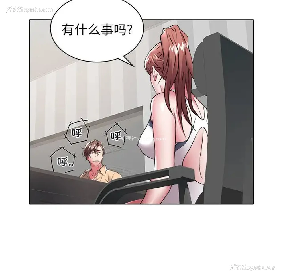 52P - 海女