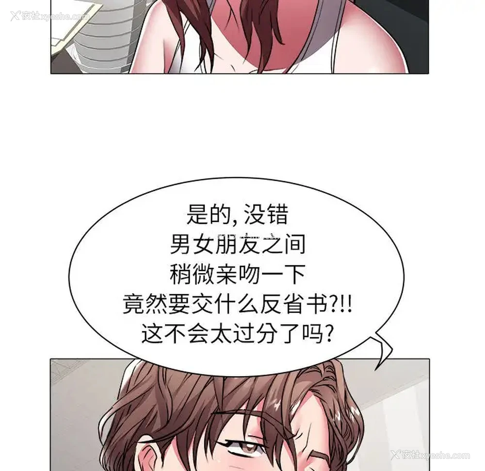55P - 海女
