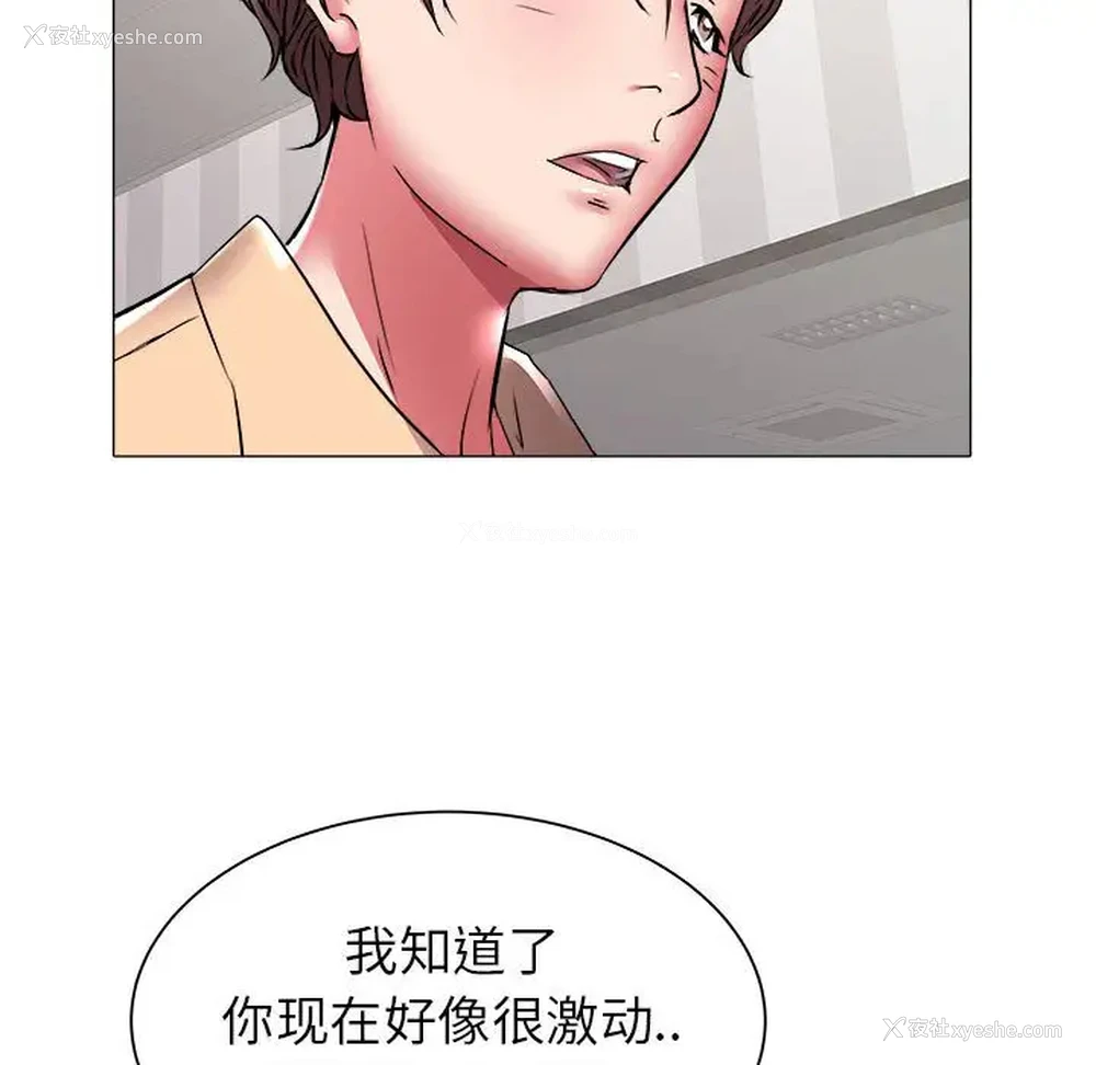 56P - 海女