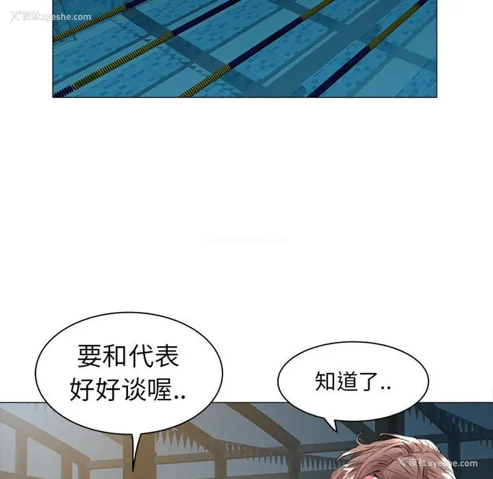 62P - 海女