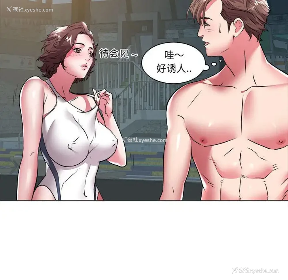 63P - 海女