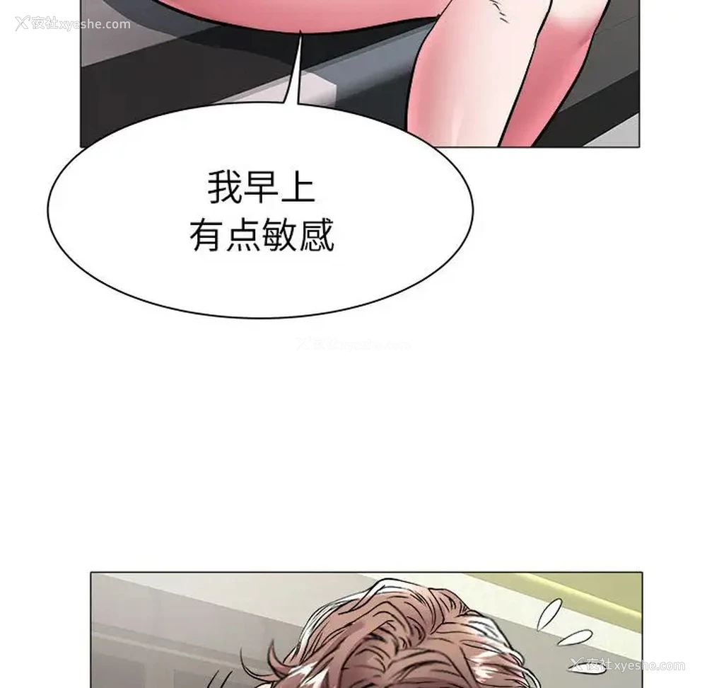 68P - 海女