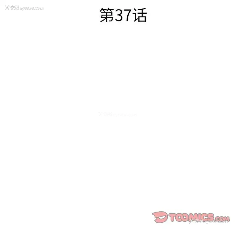 6P - 海女