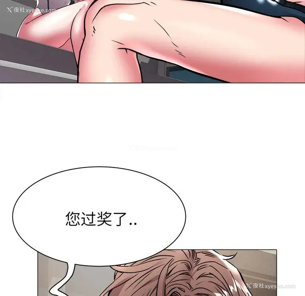 71P - 海女