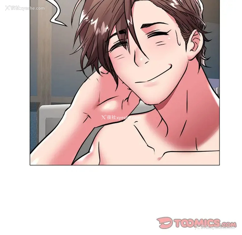72P - 海女