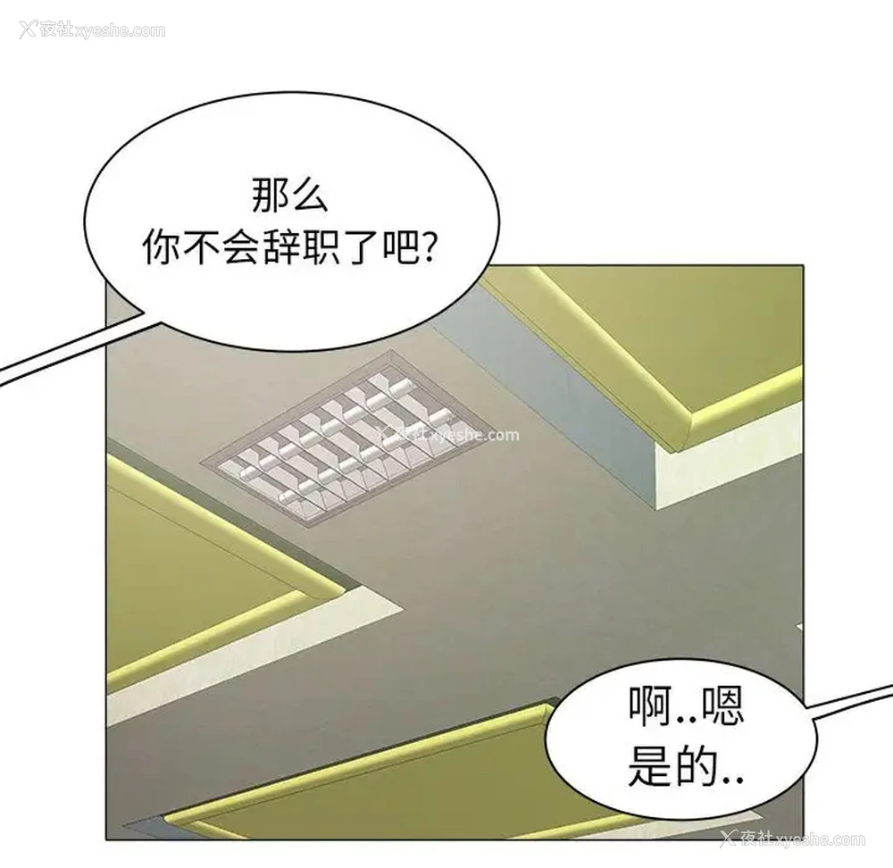 73P - 海女