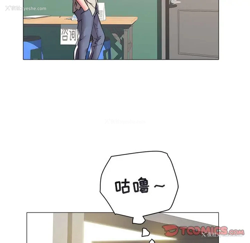 80P - 海女