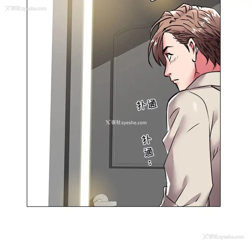 81P - 海女