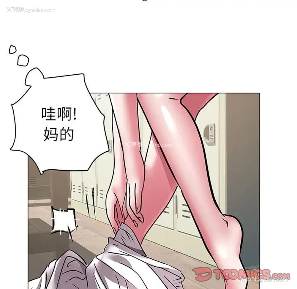 84P - 海女