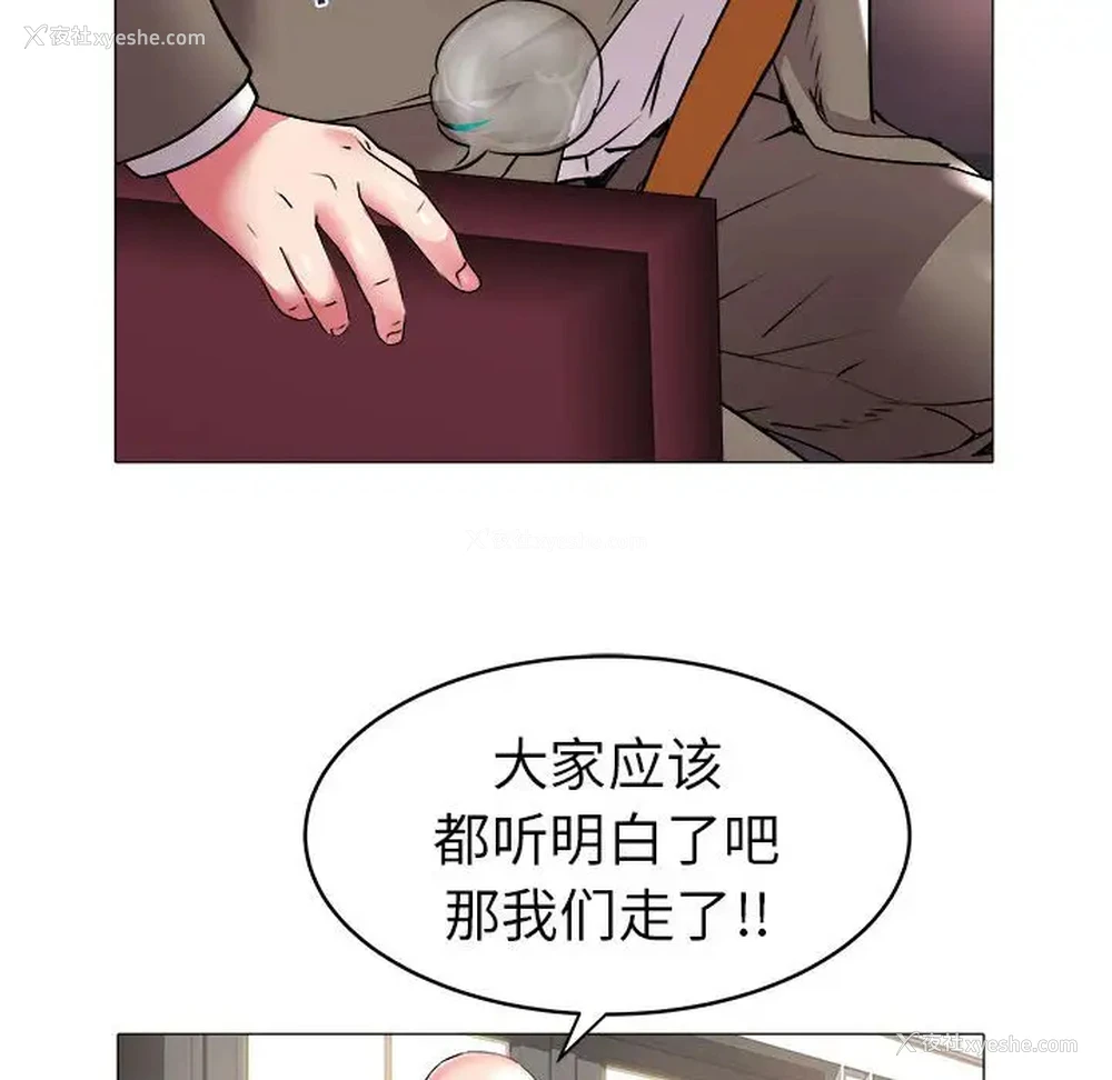 9P - 海女