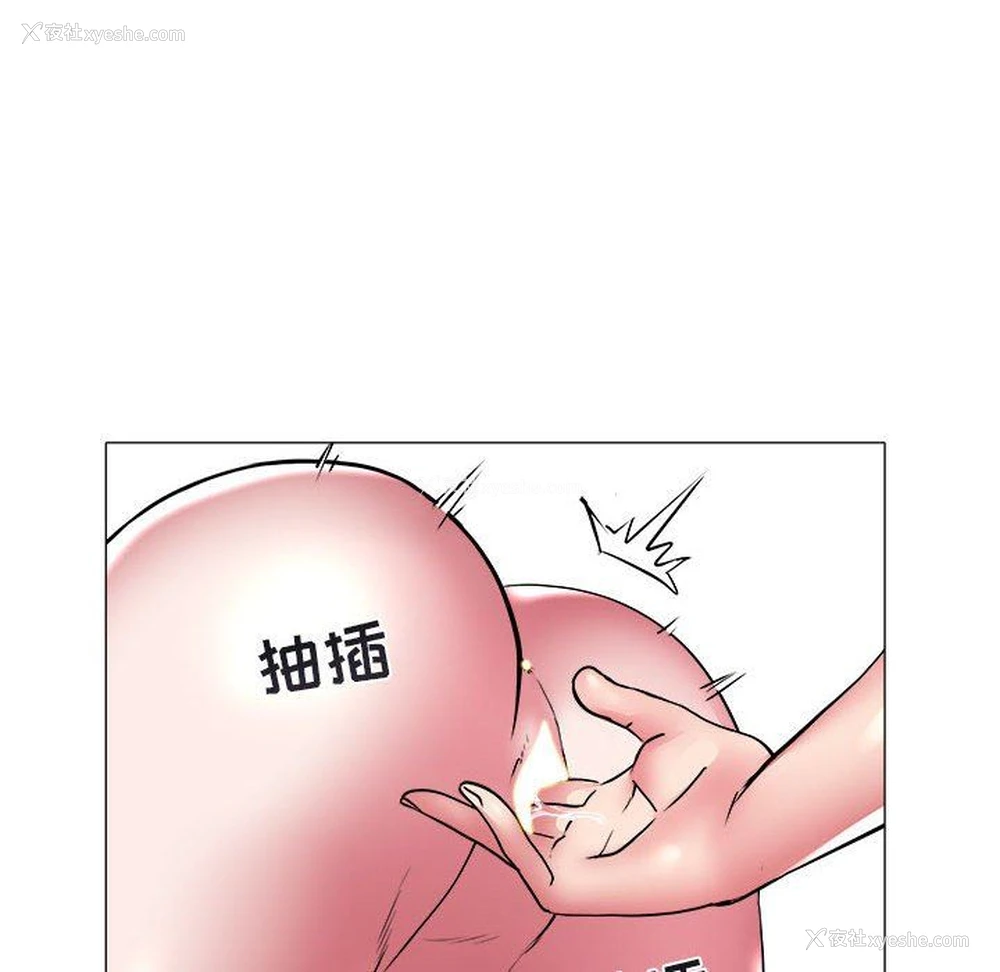 12P - 海女