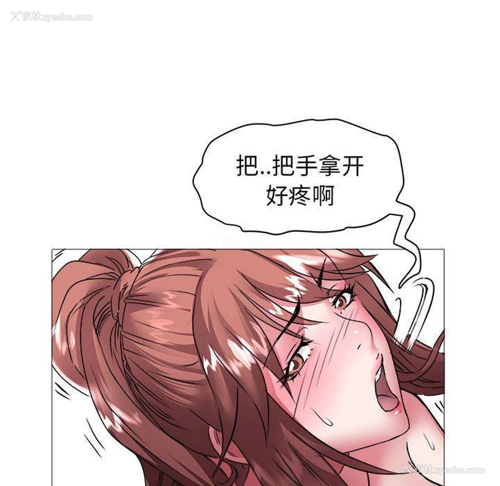 17P - 海女