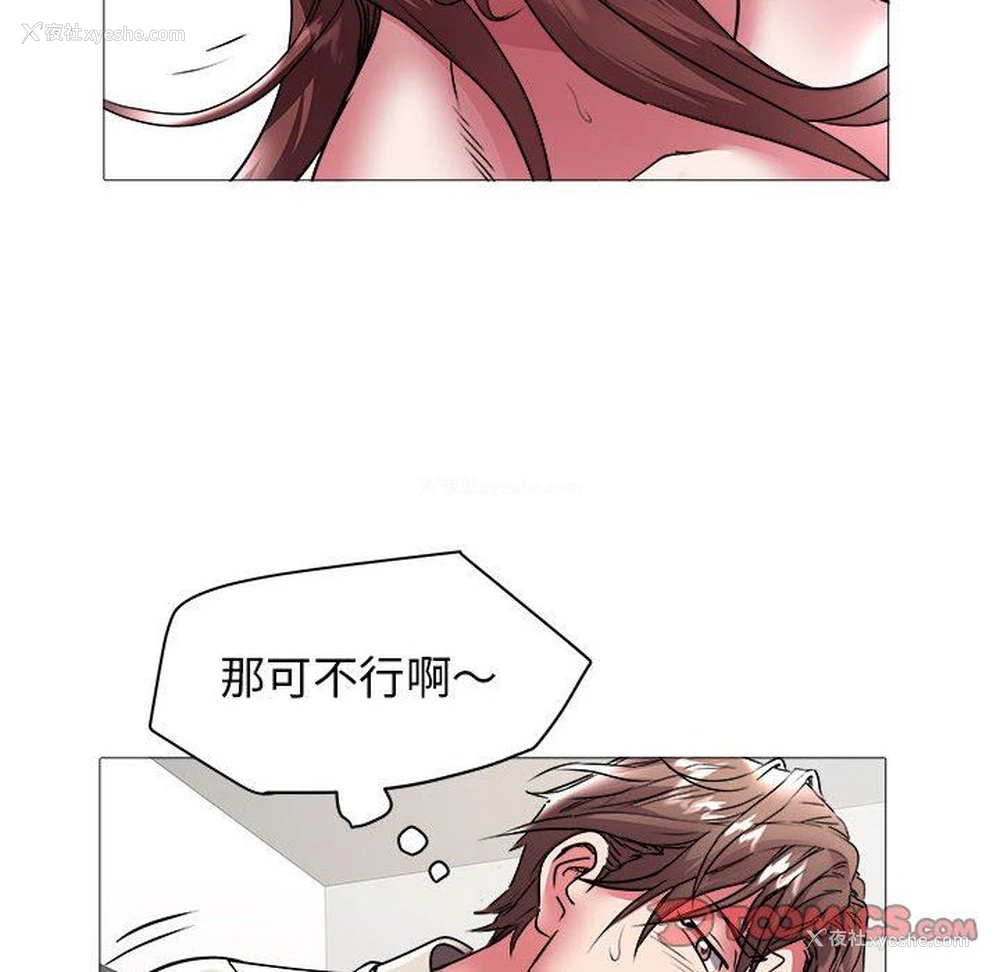 18P - 海女