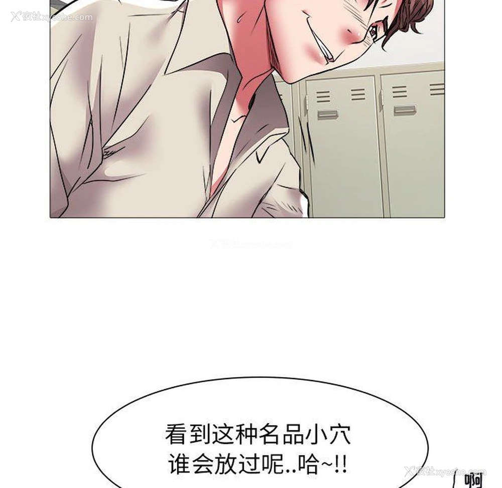 19P - 海女