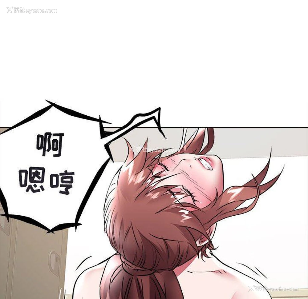 21P - 海女