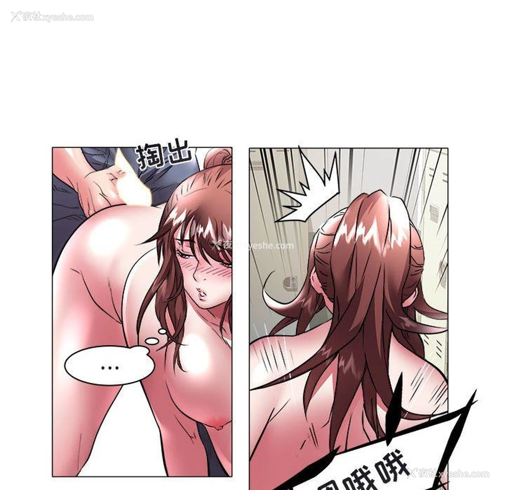 28P - 海女