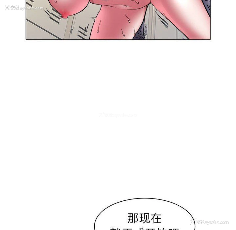 32P - 海女