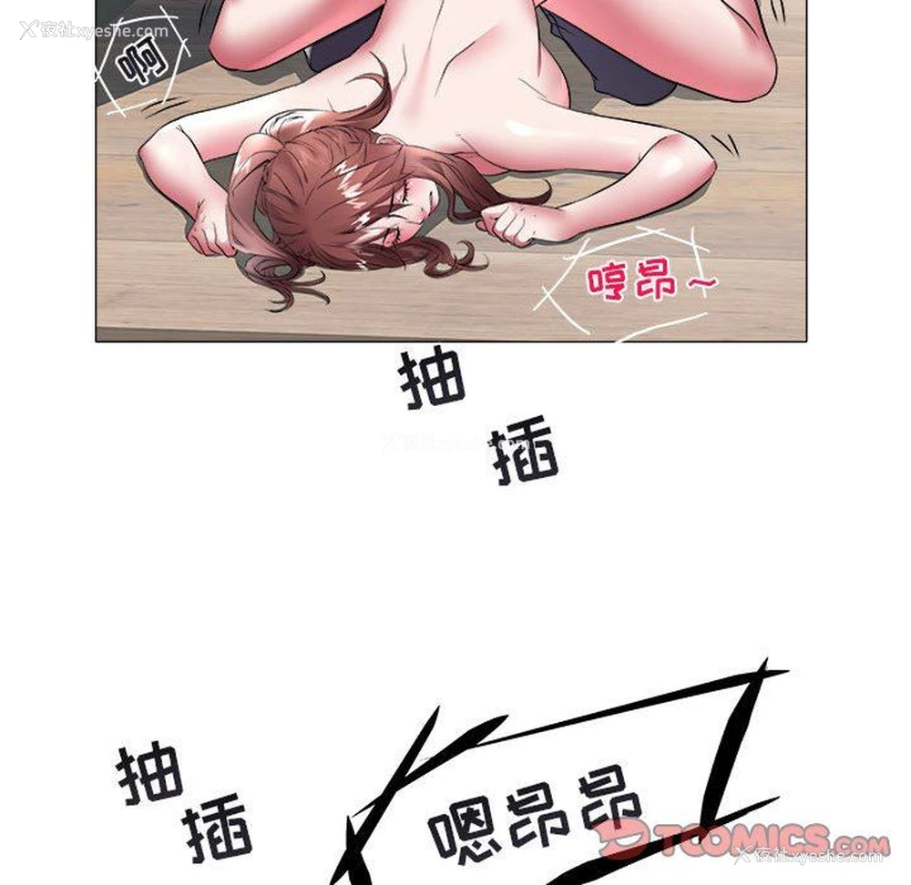 37P - 海女