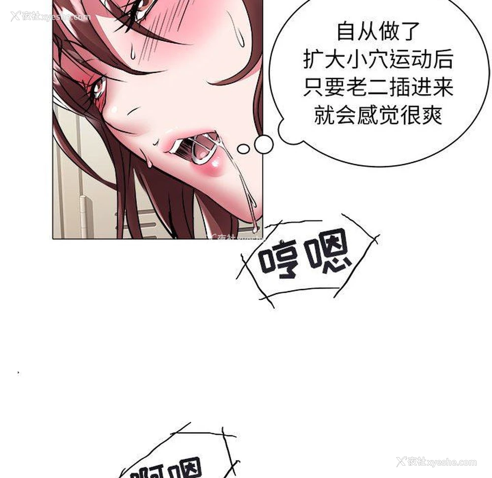 42P - 海女