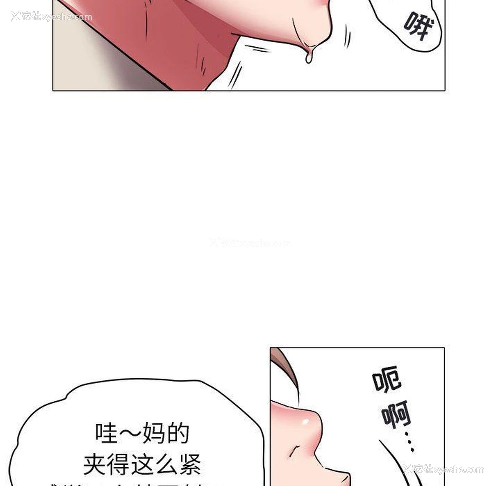 46P - 海女