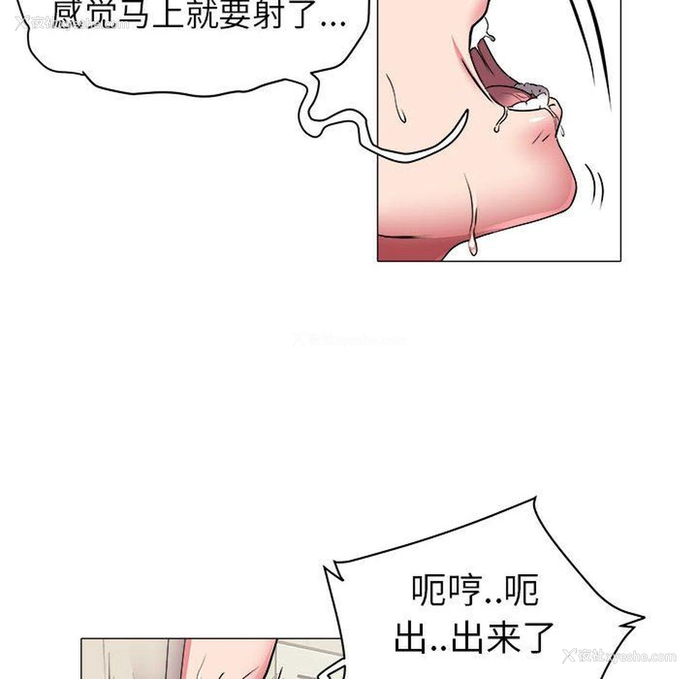 47P - 海女