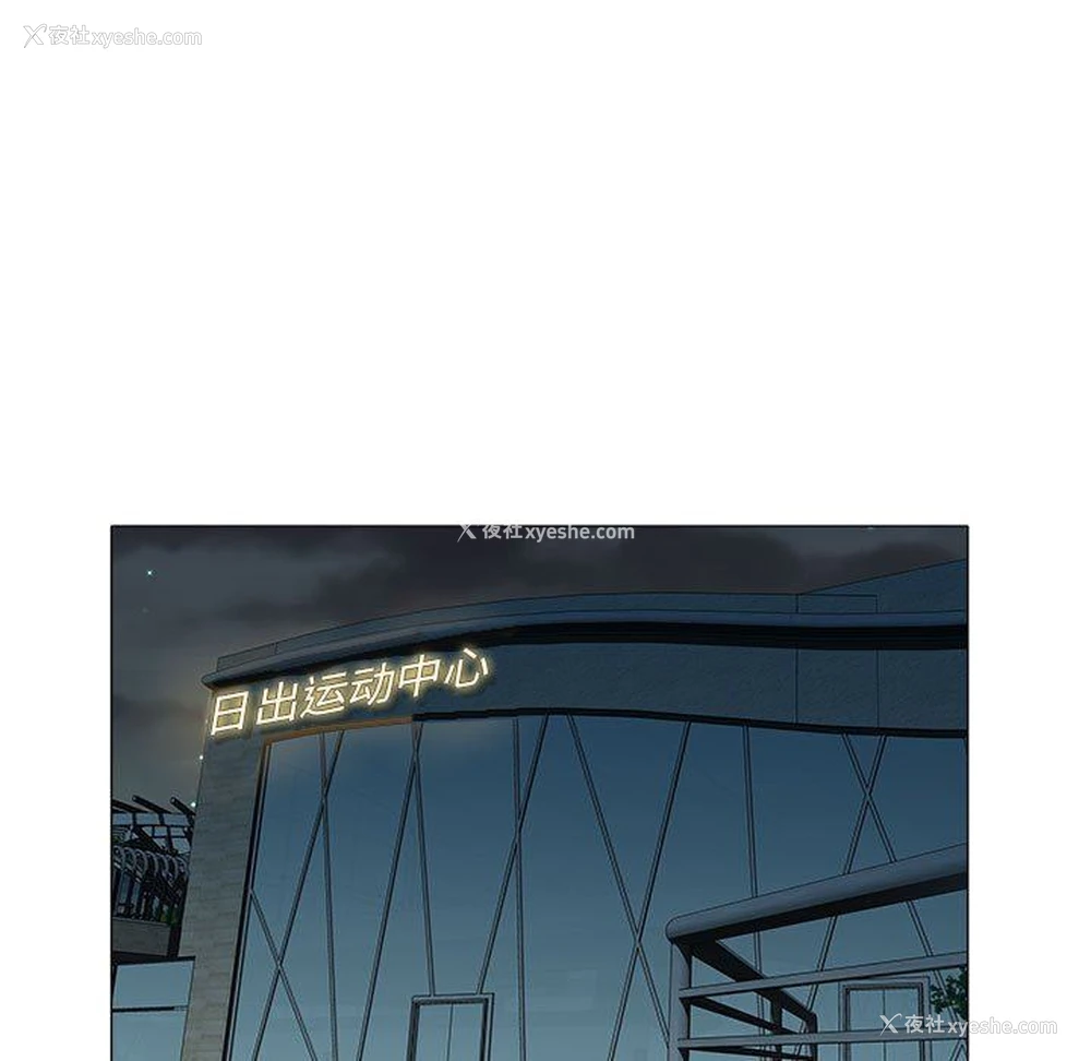 54P - 海女