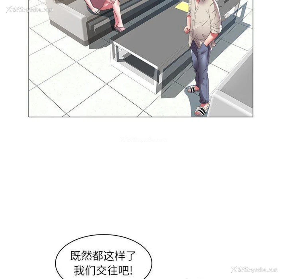 56P - 海女