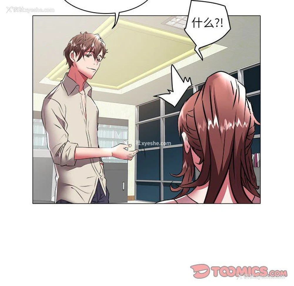 57P - 海女