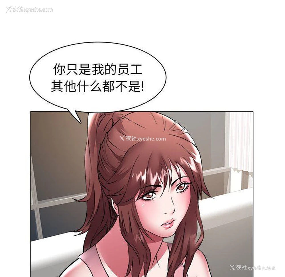 58P - 海女