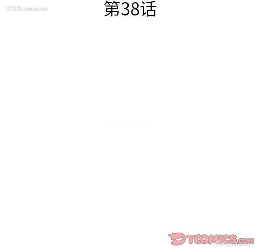6P - 海女