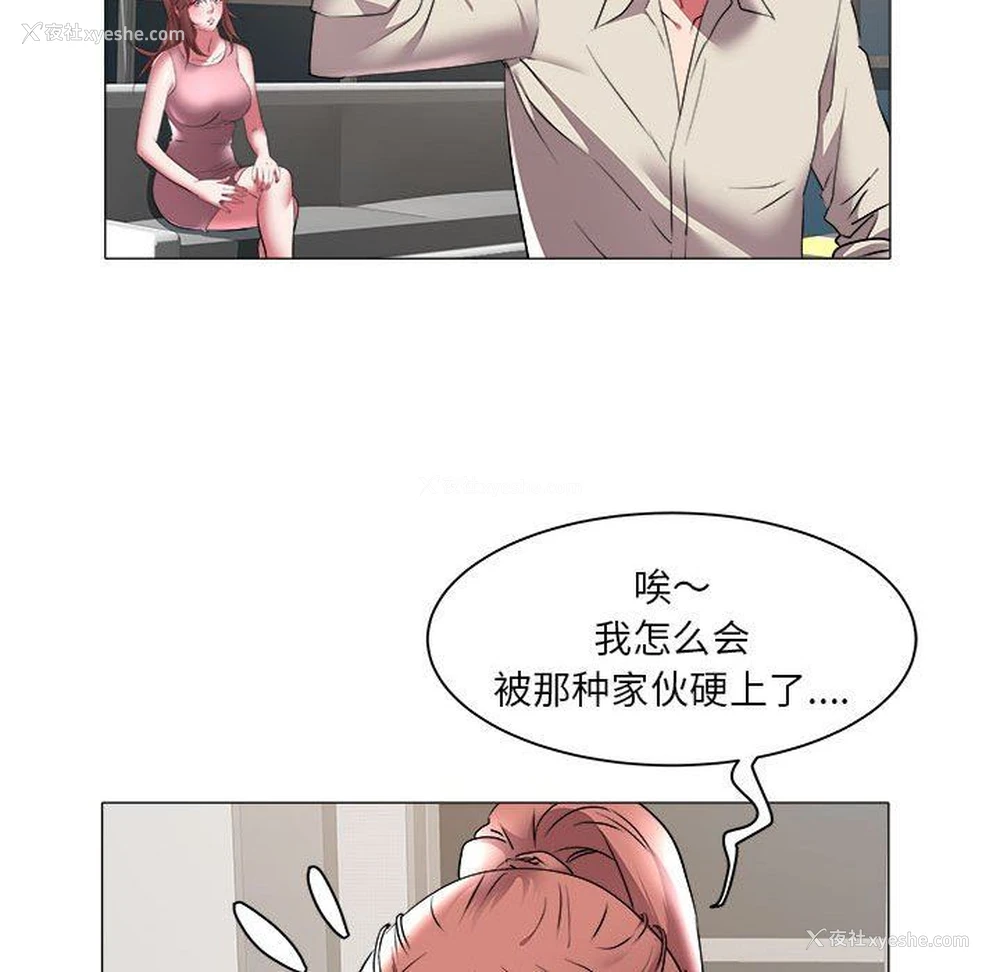60P - 海女