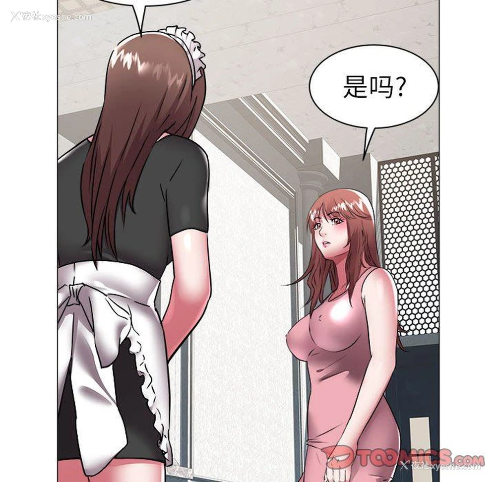 65P - 海女