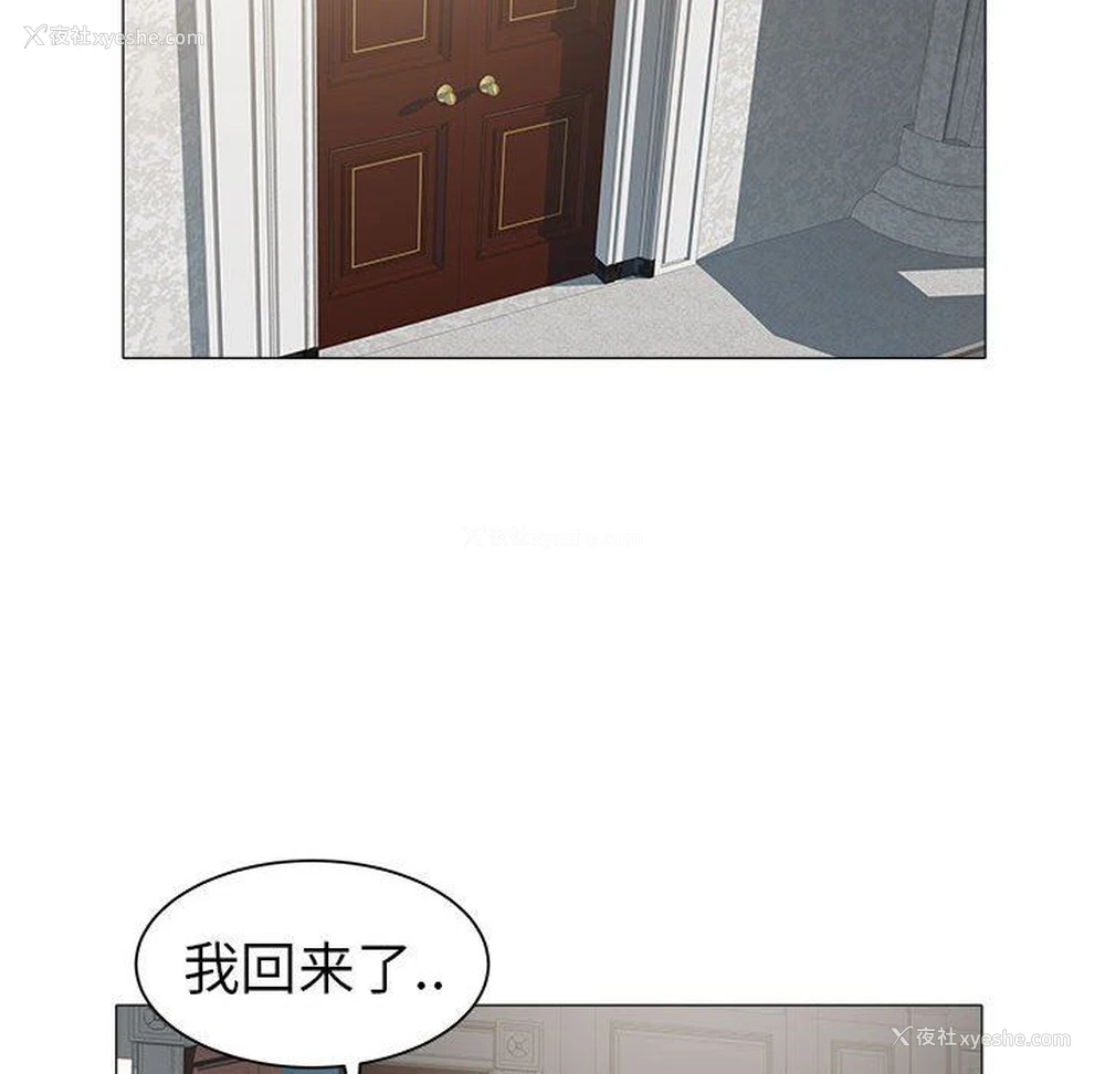 67P - 海女