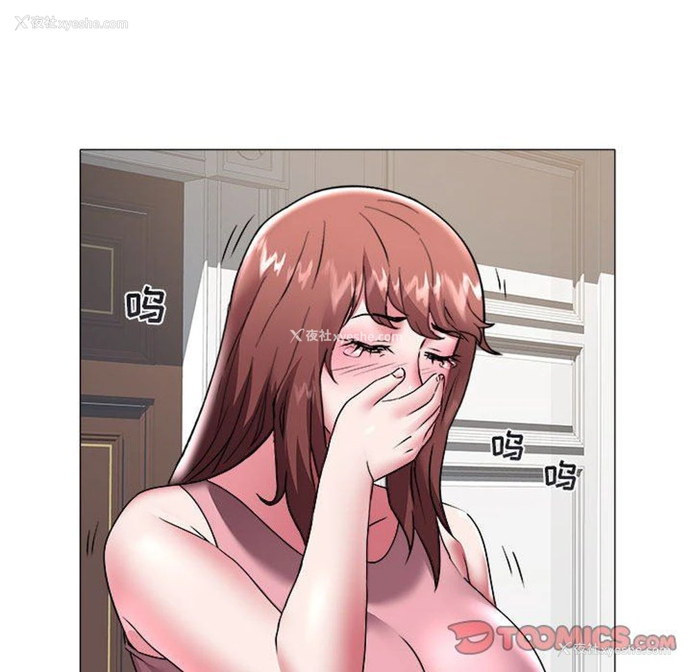 69P - 海女