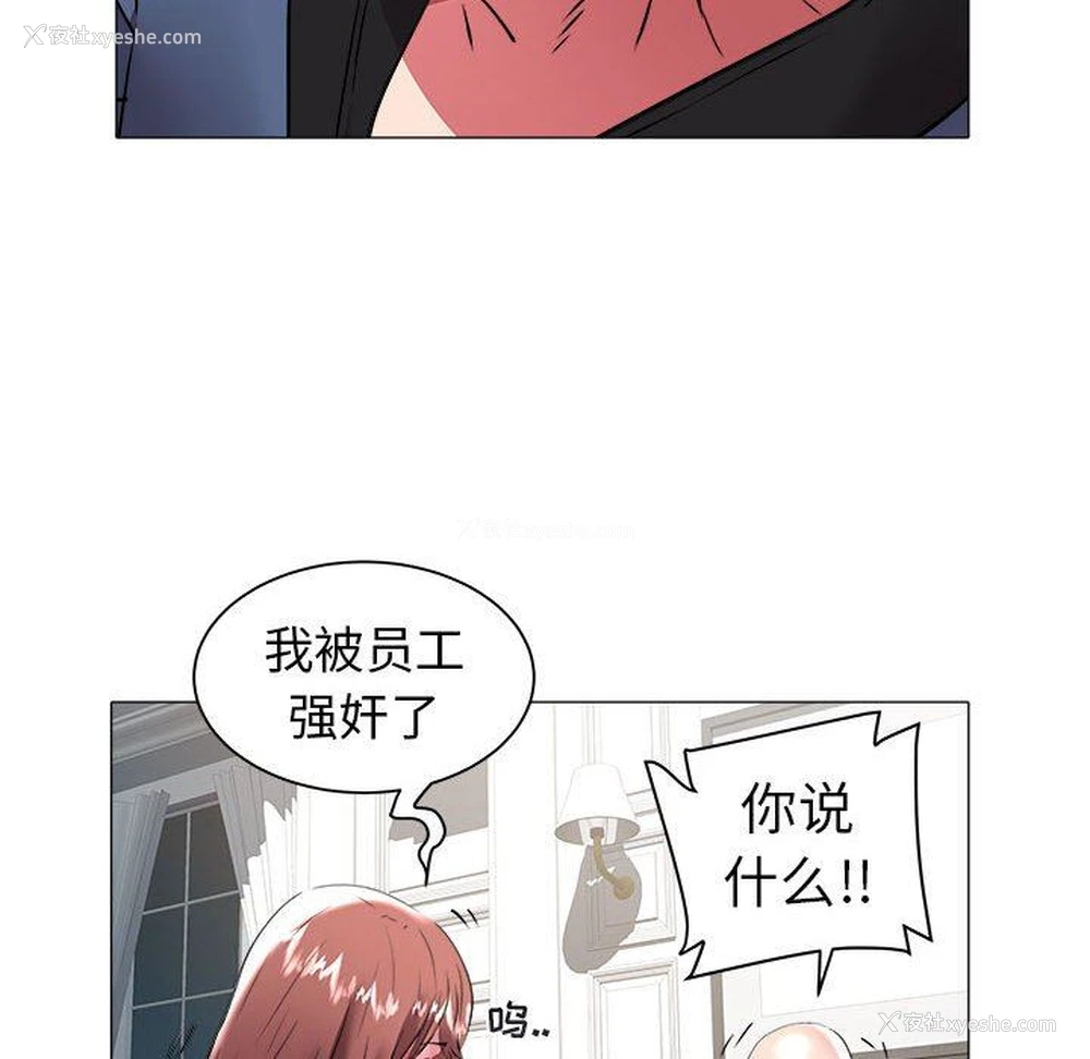 72P - 海女